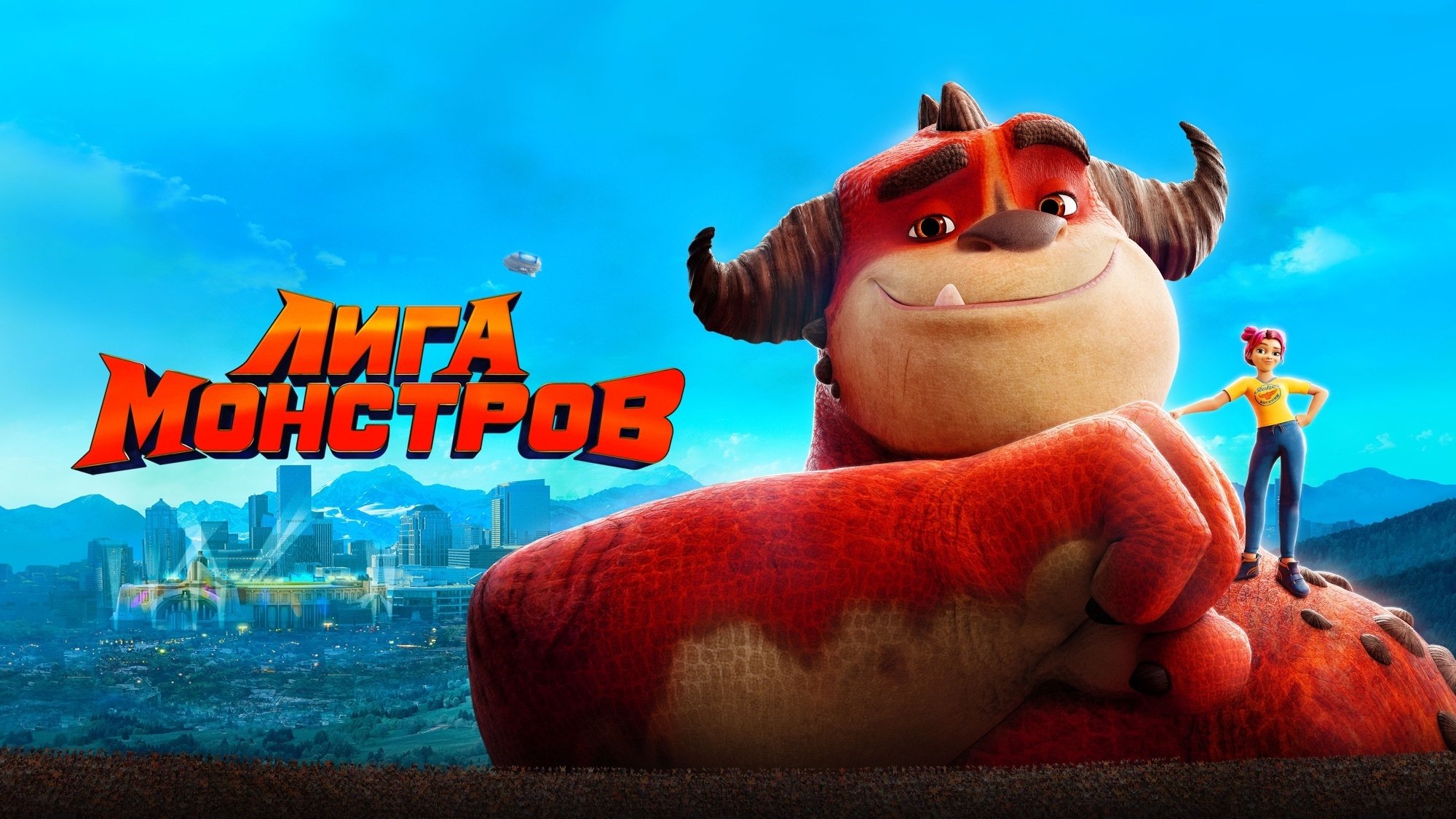 Кадр з фільму